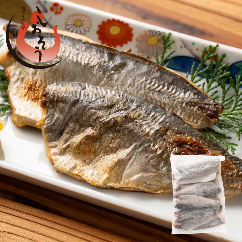 骨とり鯵の切り身 約1kg ( 12～13尾 )