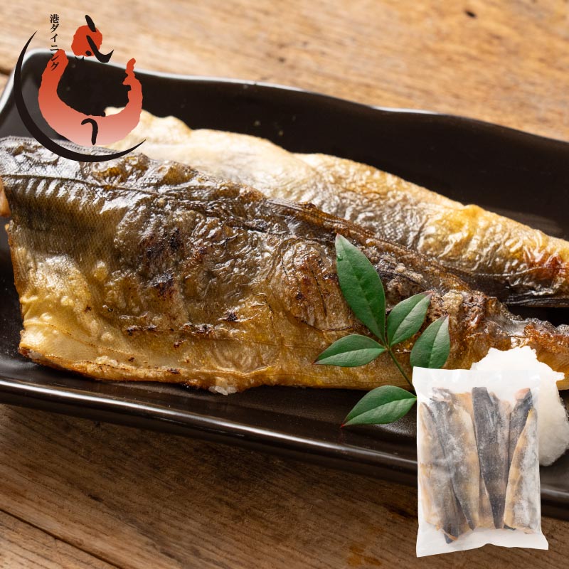 骨とり 縞ほっけ 切り身 約1kg