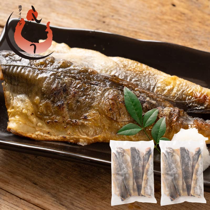 骨取りほっけ切り身 約2kg