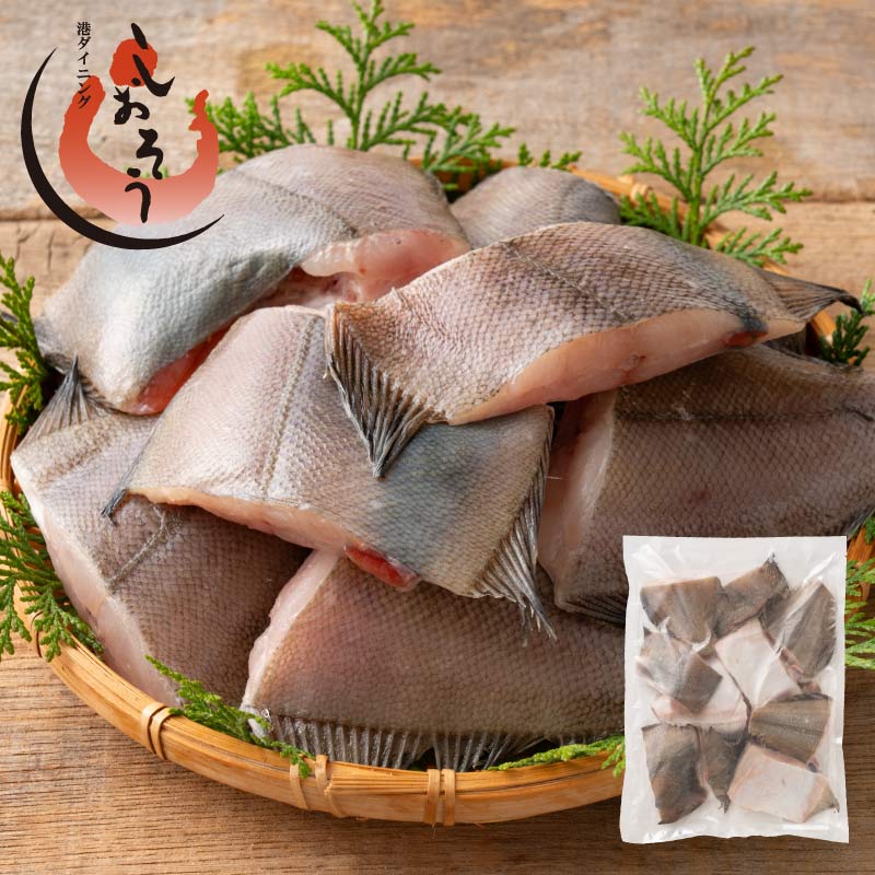 カレイ切り身　1kg