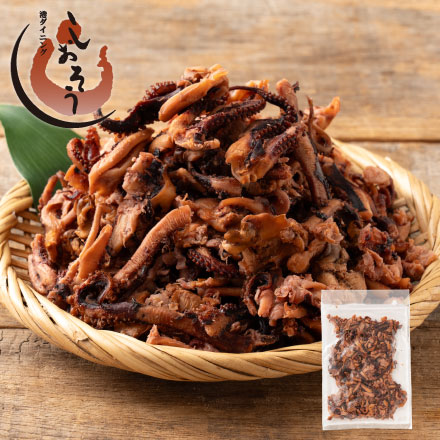 燻製 イカ足 ゲソ 180g