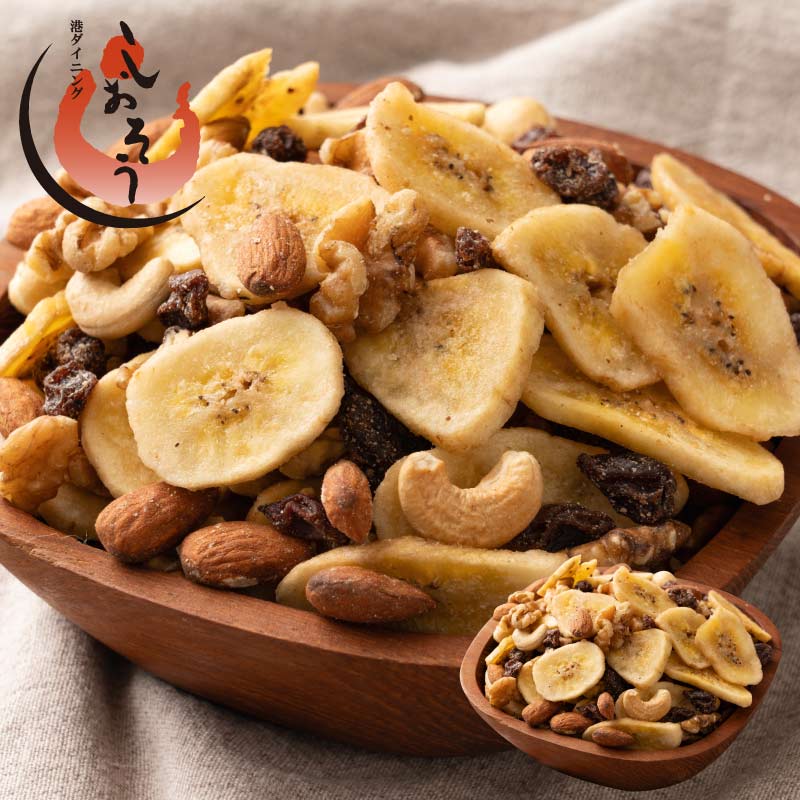 5種のフルーツナッツ 450g