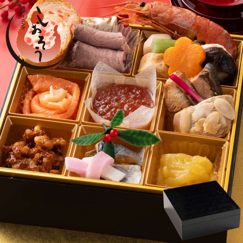 冷凍おせち 一段重 1～2人前 和風 単品 【販売終了日：2025年12月25日】