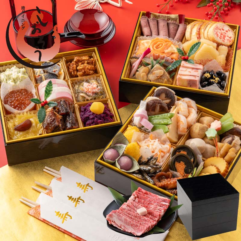 冷凍おせち 三段重 3～4人前 和風 黒毛和牛セット 【販売終了日：2025年12月25日】