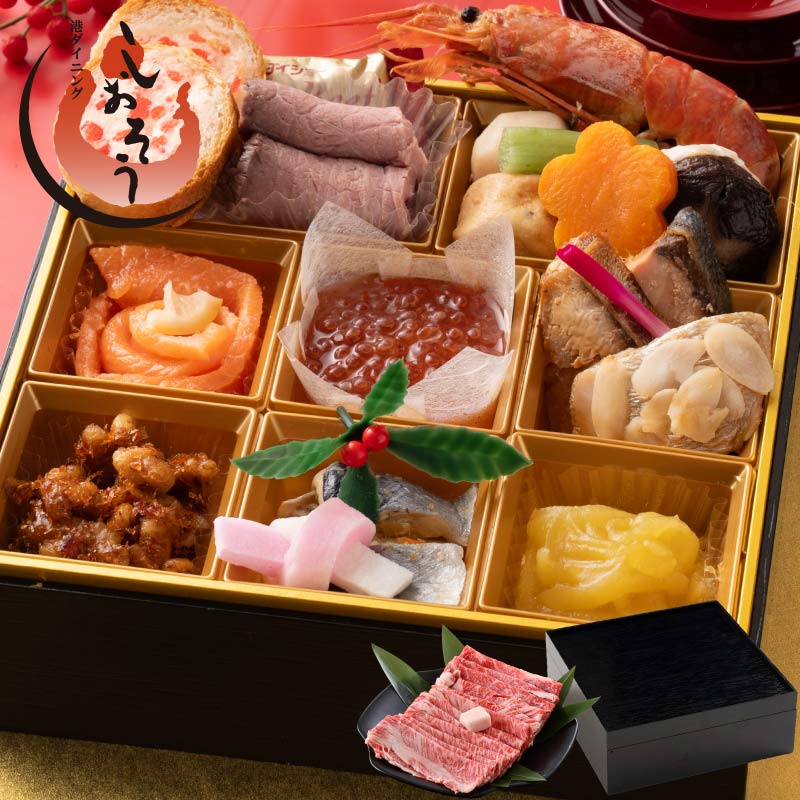 冷凍おせち 一段重 1～2人前 和風 黒毛和牛セット 【販売終了日：2025年12月25日】