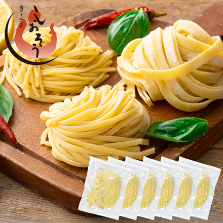 生パスタ スパゲティ 120g×6袋