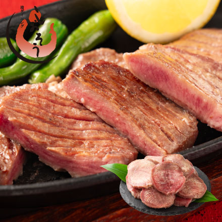 スリット入り プレミアム 厚切り牛タン 10mm 500g