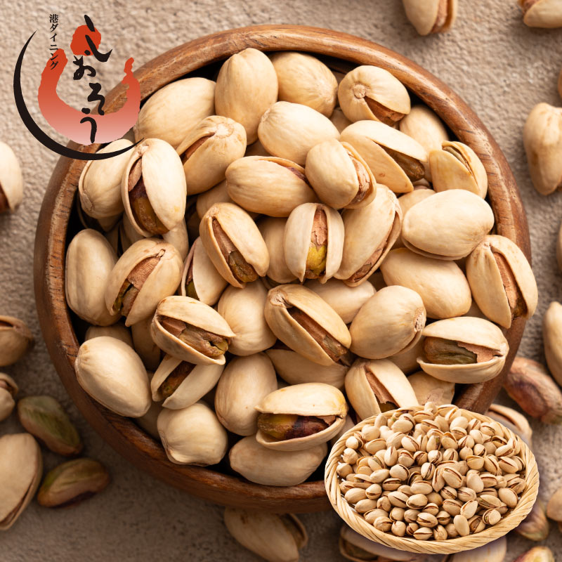 素焼きピスタチオ 400g