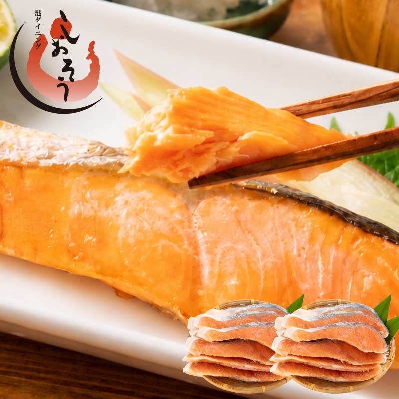 【無塩】骨取り　銀鮭切り身　1.6kｇ