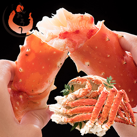 タラバガニ ボイル 足 600～700g×2肩 3～4L