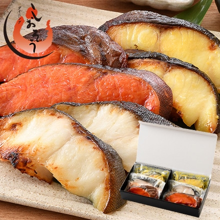 漬け魚 銀ダラ 3種 6枚セット ( 各80g×2切れ )