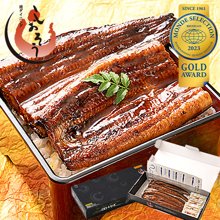 2023金賞受賞 国産 うなぎ 蒲焼き 無頭 特大サイズ （200g前後×3尾） 化粧箱