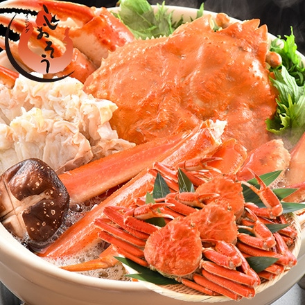 ズワイガニ 姿 600g前後×3尾 1.8kg