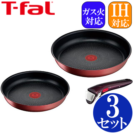 ティファール T-fal インジニオ・ネオ IHルージュ・アンリミテッド セット3 L38390