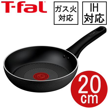 T-fal ティファール IHチタン・エクセレンス ブラックスパークル フライパン20cm G85402