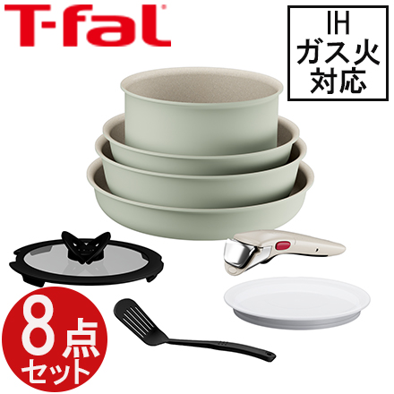 T-fal ティファール インジニオ・ネオ IHパレット ミントグリーン セット8 L834S8