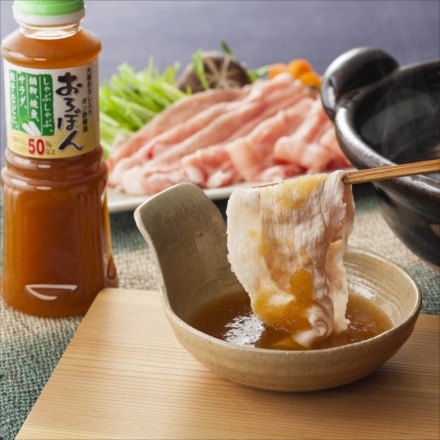 さくらポーク しゃぶしゃぶ もも 600g おろしポン酢セット SMCP-50