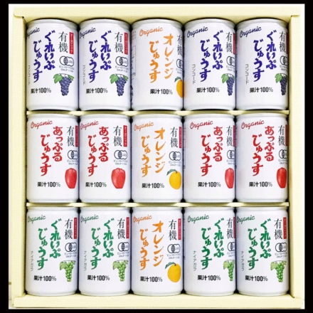 有機果実ストレートジュース 15缶入り