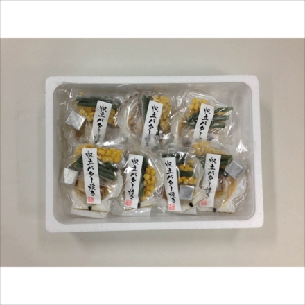 北海道産 帆立バター焼きセット 7個入り