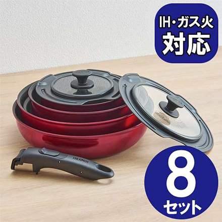 サーモス THERMOS 取っ手のとれるフライパン8点セットDA ディープレッド KSD-8A