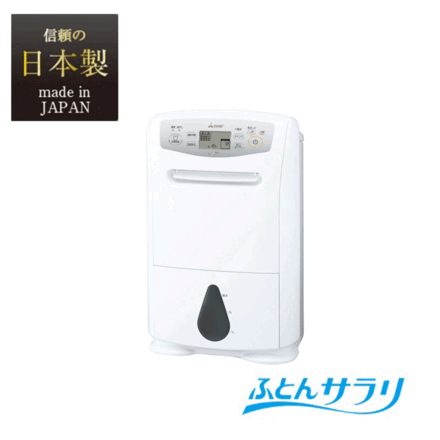 三菱電機 サラリPro 衣類乾燥除湿機 MJ-P180YX ホワイト