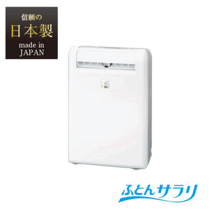 三菱電機 サラリ 衣類乾燥除湿機 木造和室～15畳 MJ-M120YX ホワイト