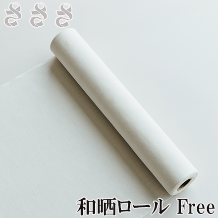 さささ 和晒ロール Free