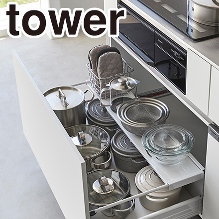 tower タワー 伸縮キッチン引き出し中ラック ワイド ホワイト 1731