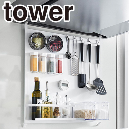 tower タワー レンジフードスチールパネル ホワイト 1735