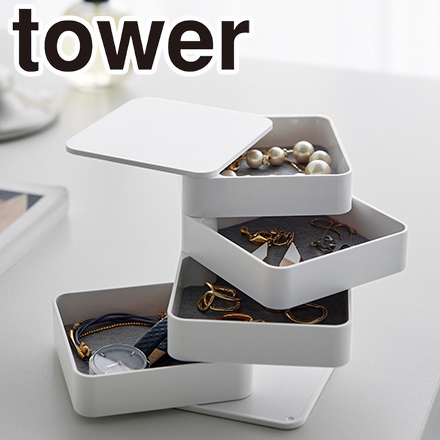 tower タワー アクセサリートレー ４段 スクエア ホワイト 1753