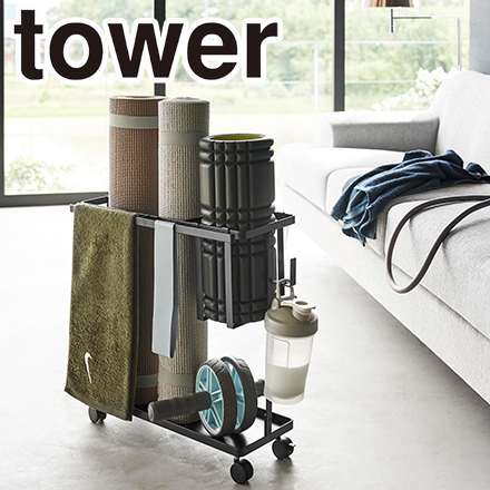 tower タワー キャスター付きフィットネスグッズ収納ラック ブラック 1990