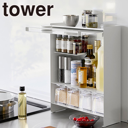 tower タワー 前が開く 隠せる 調味料ラック ホワイト 2009
