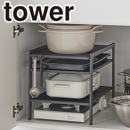 tower タワー 高さ調節シンク下ラック ３段 ブラック 2012