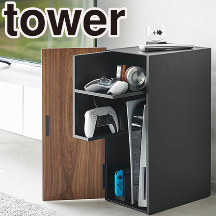 tower タワー ゲーム機収納ラック ブラック 2110