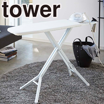 tower タワー スタンド式アイロン台 ホワイト 3150