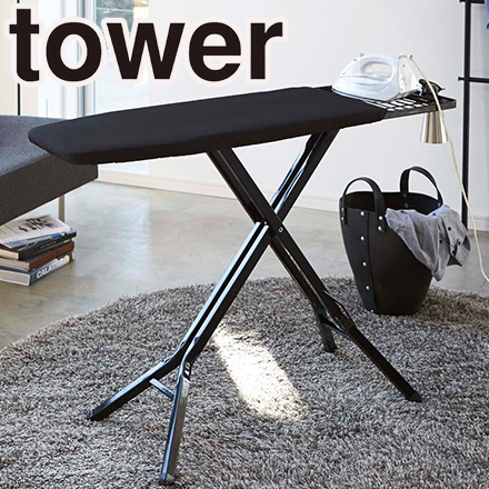 tower タワー スタンド式アイロン台 ブラック 3151