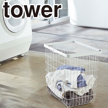 tower タワー ランドリーワイヤーバスケット L ホワイト 3162