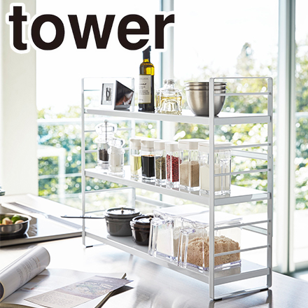 tower タワー シンク上キッチン収納ラック ホワイト 3257