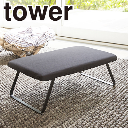 tower タワー スチールメッシュアイロン台 ブラック 3266