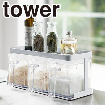 tower タワー 調味料ストッカー&ラック 3個セット ホワイト 3343
