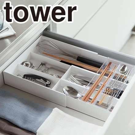 tower タワー 伸縮&スライド カトラリートレー ホワイト 3382