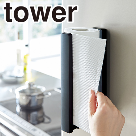 tower タワー ストッパー付マグネットキッチンペーパーホルダー ブラック 3399