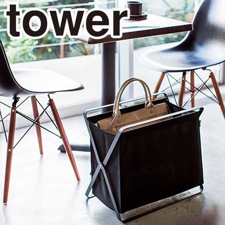 tower タワー 手荷物収納ボックス ブラック 3545