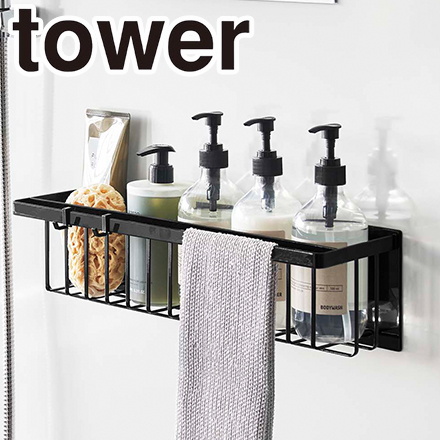 tower タワー マグネットバスルームバスケット ワイド ブラック 3770