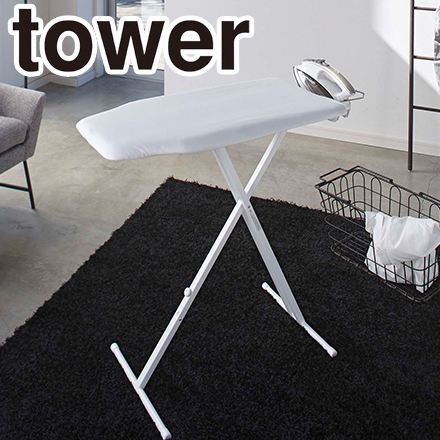 tower タワー 軽量スタンド式アイロン台 ホワイト 4027