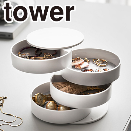 tower タワー アクセサリートレー 4段 ホワイト 4068