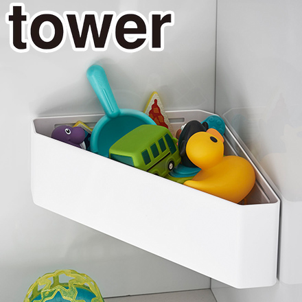 tower タワー マグネットバスルームコーナーおもちゃラック ホワイト 4264