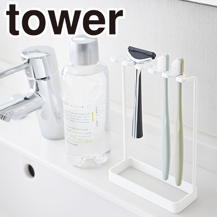 tower タワー 歯ブラシスタンド 5連 ホワイト 4698