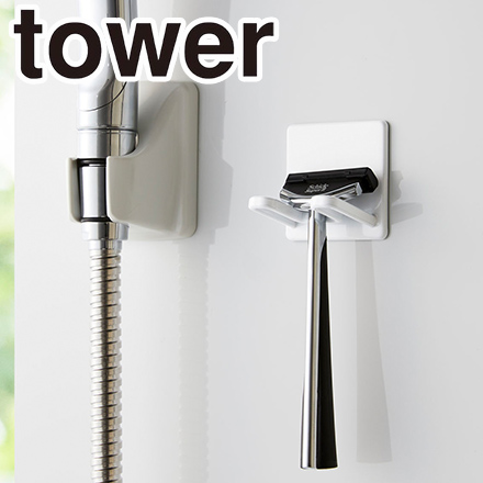 tower タワー マグネットバスルームシェーバーホルダー ホワイト 4706