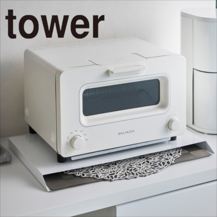 tower タワー ランチョンマット収納 ホワイト 4796